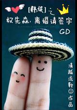 ����֮Ȩ��ɭ,�����ǩ�ַ���