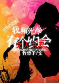[BLEACH]�Һ������и�Լ�����