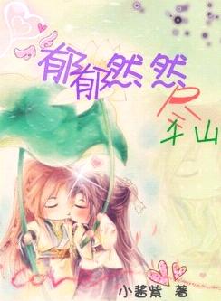 ����ȻȻ��ǧɽ����