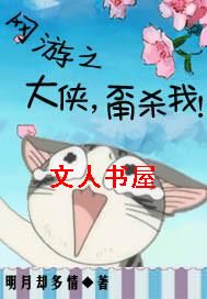 ����֮����,��ɱ�ң�����