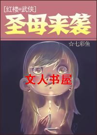 [��¥+����]ʥĸ��Ϯ����