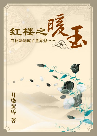 ��¥֮ů�����