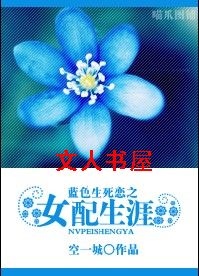 ��ɫ������֮Ů�����ķ���