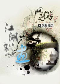 ����֮�����续����