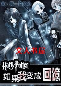 [HP]����ұ�ɻ������