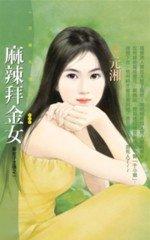 �����ݽ�Ů����