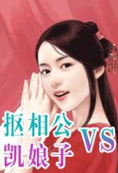 ���๫V.S.�����ӷ���