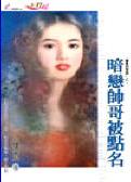����˧�类��������