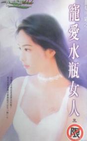 �谮ˮƿŮ�˷���