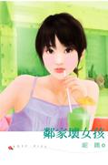 �ڼһ�Ů������