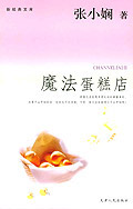 ChannelAIII-ħ����������