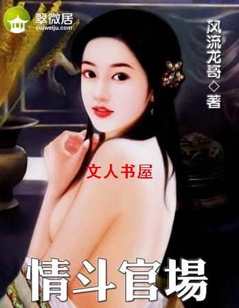 �鶷�ٳ�����