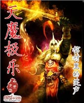 ��ħ���ַ���