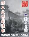 �ع�֮�ص��峯����