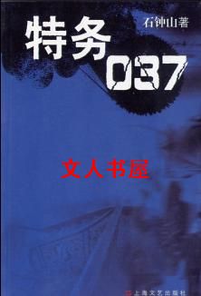 ����037����