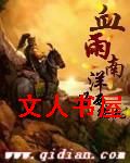 Ѫ���������