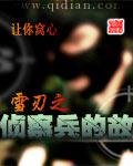 ѩ��֮�����Ĺ���