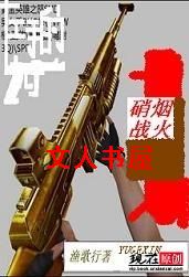 ���ֵ�ǹ����