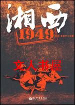 ����1949����