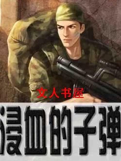 ��Ѫ���ӵ�����