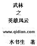 ����֮Ӣ�۷��Ʒ���