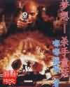 ����--ɱ��ͯ��