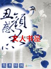 ��ǳ�Ů:����������ү����