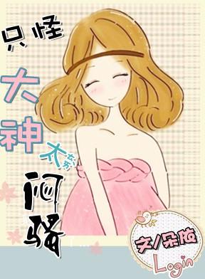 ֻ�ִ���̫��ɧ����