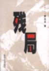 �о�