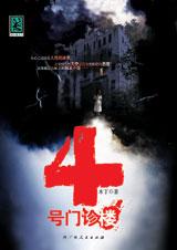 4������¥����