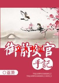 ��ǰŮ���ּǷ���