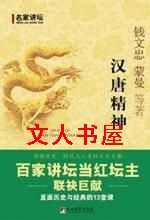 ���ƾ���:ֱ����ʷ�뾭���13�ÿη���