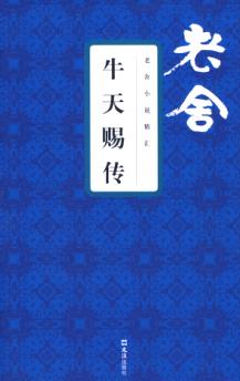 ţ��ʹ�����