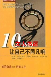 10�������Լ���ͬ�������