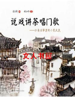 ˵Ϸ���質�Ÿ�:���Ͼ������С���������