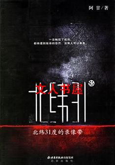 ��γ31��¼�������
