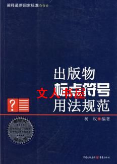 ����������Ź淶�÷�����