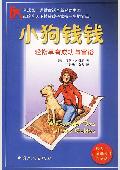 С��ǮǮ����