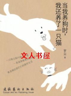 ��������ʱ,�һ�����һֻè����