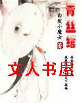 ��˿纷���