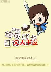 �ڻҳɳ��ռ�[�۴�]����