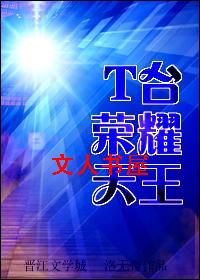 T̨��ҫ����(����)����