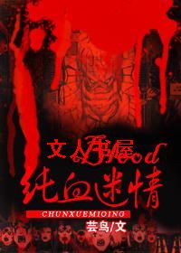 blood��Ѫ�������