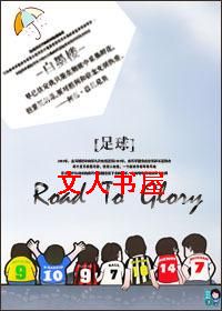 [����]Road To Glory����