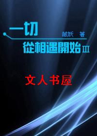 һ�д�������ʼ �����
