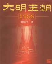 ��������1566