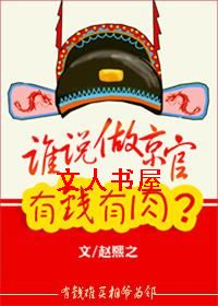 ˭˵������Ǯ���⣿����