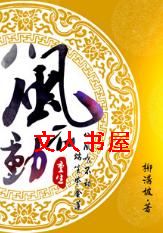 ����֮�˷粻������