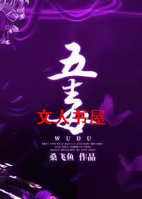 �嶾