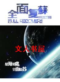 ȫ�渴��[δ��]����